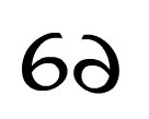 69